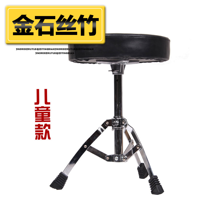 梵巢牌乐器配件成人儿童可升降加厚加粗爵士鼓架子鼓凳子厂家促销