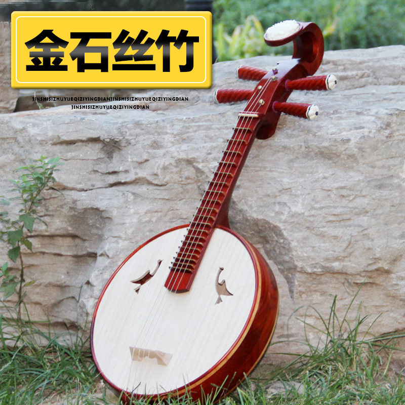 厂家促销弹拨乐器红檀木高音小阮手工制作音质佳赠琴弦包拨片梵巢