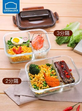 乐扣乐扣分隔玻璃饭盒可微波耐热长方形保鲜盒密封防漏水果便当盒