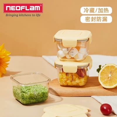 小容量保鲜奶粉盒罐外出密封盒