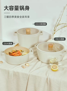 Neoflam韩国进口fika汤锅家用电磁炉燃气煮炖锅陶瓷不粘锅双耳锅