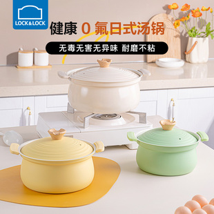 乐扣乐扣汤锅蒸锅家用双耳煲汤锅陶瓷不粘锅大容量养生锅炉灶通用