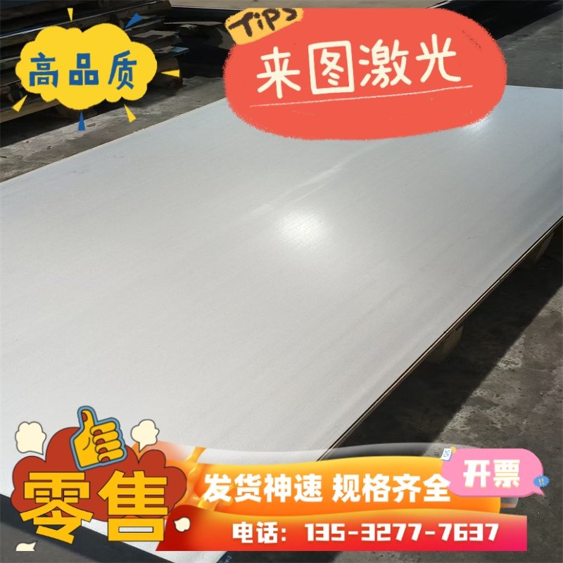 零切SPCC SPCD SPCE酸洗板Q420 Q235B冷轧板HC380LA深冲冷轧板卷