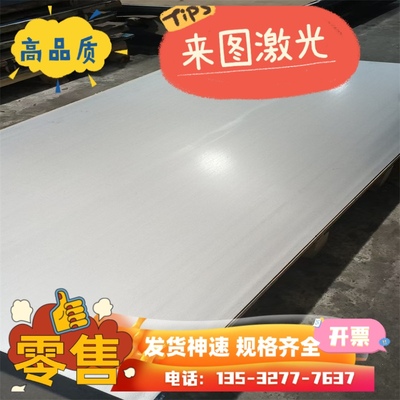 SS330 DT4E SPC440冷轧钢 CR600LA汽车钢 B210P1 SPFC340H 冷轧板