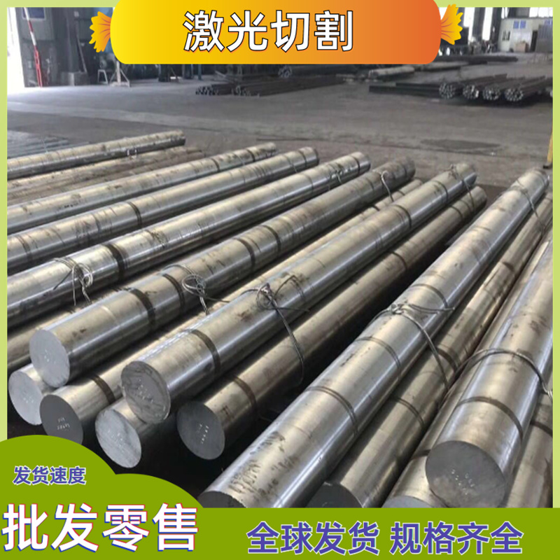 SUS443锻打22Cr12NiWMoV不锈钢1·4105  00Cr19Ni12 13Cr11Ni2W2M