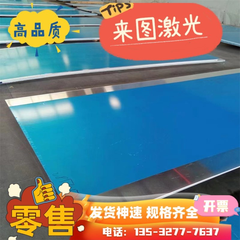 1050 1060铝板1070 1050A L2 L1纯铝棒1A80软态铝板1A90铝排 铝管,金属材料及制品,铝材/铝型材/铝合金,淘宝优惠券,粉丝福利购,淘宝优惠卷