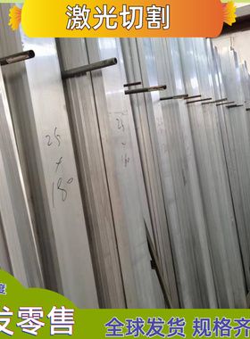 H65黄铜棒H68黄铜带CuZn36 CuZn37五金冲压铜C26800 铜板材C28000