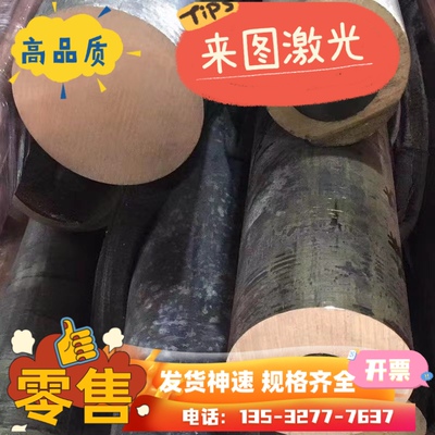 优质铜合金CuBe2(2.1247) CuBe2pb(2.1248)铜棒 板卷带可分条