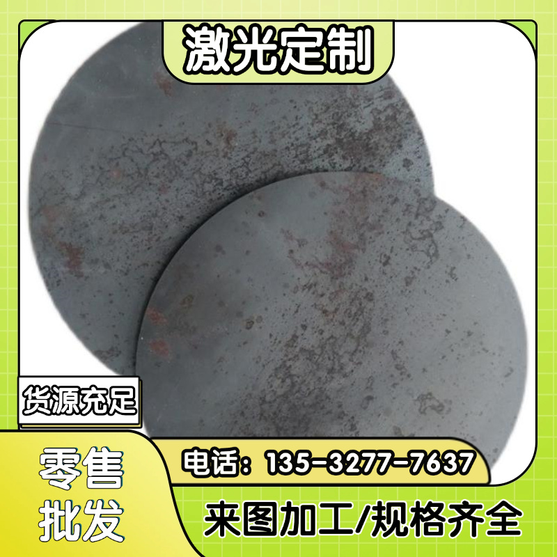 铝板 铝片 铝合金板 0.5 0.6 0.8 1 1.5 2 2.5 3 4 5 6 8 10 15mm