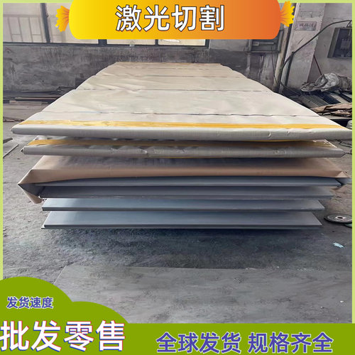 18Cr2Ni4WA18CrNiMo7-6钢板34CrNiMo6合金钢36CrNiMo16 12Cr2Mo1V