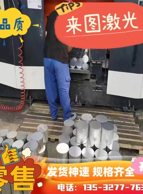 优质A91060铝排 铝管 铝卷 1070铝棒 铝板高性能高耐磨性好可零切