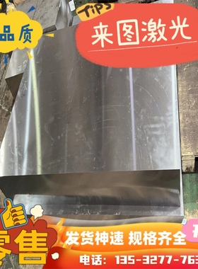 铝薄板Alcoa1100-h24铝板A1100-O态纯铝棒1100深拉伸冲压铝卷可切