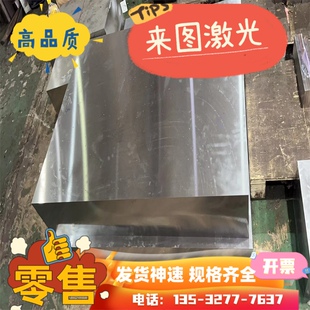 铝薄板Alcoa1100-h24铝板A1100-O态纯铝棒1100深拉伸冲压铝卷可切