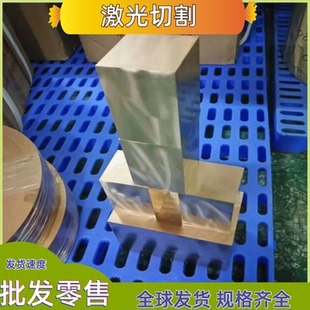 CW608N黄铜棒CW612N铜板CUZN36PB2AS铜管CW614N CZ132铜卷HNi65