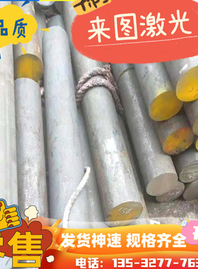 应250P1 08AL冷轧板 B280VK冷轧钢板316#不锈钢冷轧卷HC340LA