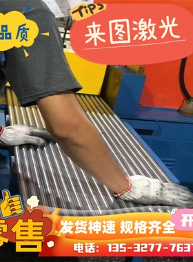 35CrMnSiA 50CrVA 9Cr2Mo 30CrMnSiA 30CrMnTi 38MnVS6圆钢 钢板