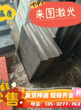 弹簧钢带735H51 735A54 805H60薄板925A60 251A85 251A60软料硬料