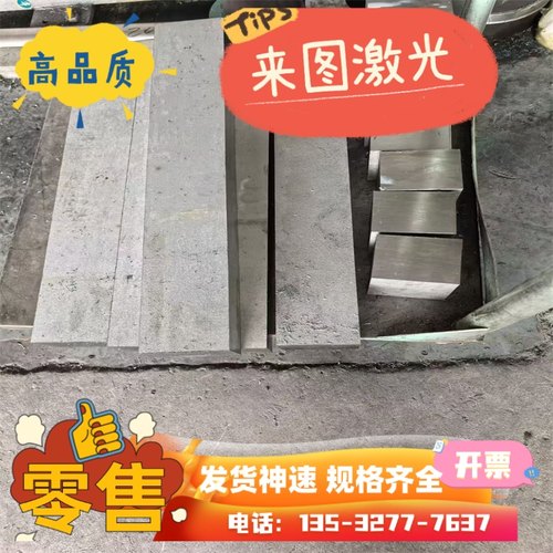 冷轧薄板45# 40cr 42CrMo 65mn 50#钢板厚度0.5-20mm冷热钢板零切