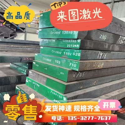 厚板弹簧钢弹簧钢带板 60SI2MN冷轧65MN冷热优质60#50锻板板 #