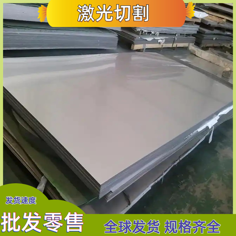 现货1Cr12Ni2WMoVNb耐热不锈钢1Cr11Ni2W2MoV圆棒13Cr11Ni2W2MoV