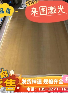 铜带C54400 CW453k锡青铜 QSn6-6-3 铜棒 C5191 铜管 铜板 C5210