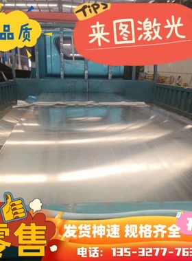 现货6061航空铝 AlCu4SiMg铝板 3A21 3004铝棒 5754 2017铝合金