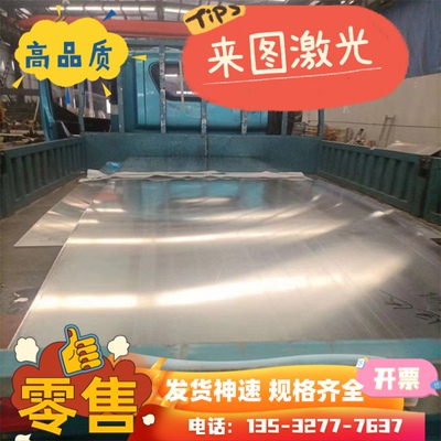 优质高硅铝 ADC12 YL112 YL113 A380 A356 ZL104 铝板 压铸铝合金