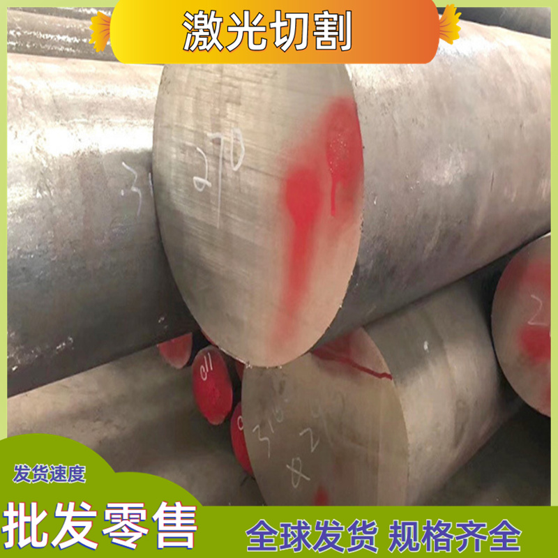 SUS630不锈钢 4cr13圆棒 SUS317L中厚板 00Cr18Ni10N圆钢 S44070