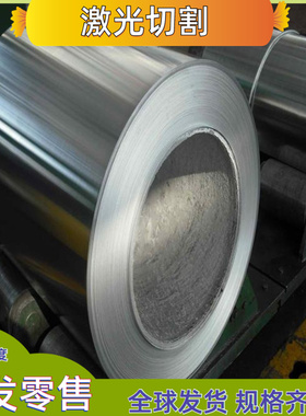 供应铝合金A91085 A91090铝板铝棒 A1090铝合金带材铝圆棒