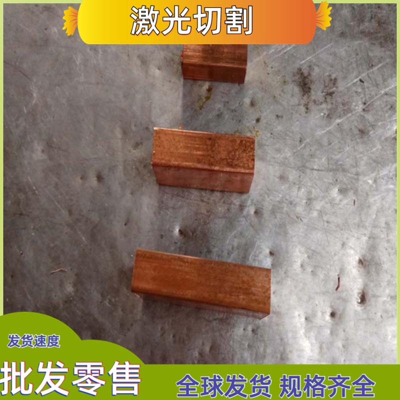 CuZn36Pb2As（CW602N）铅黄铜棒 圆棒 六角棒 铅黄铜板 铅黄铜管