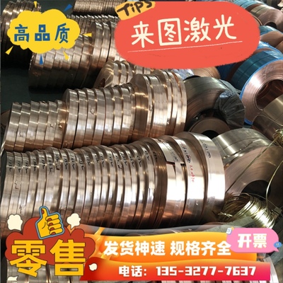 模具30crni2mov圆钢36mn2v圆棒3604铜棒34cr2ni2mo零切钢板