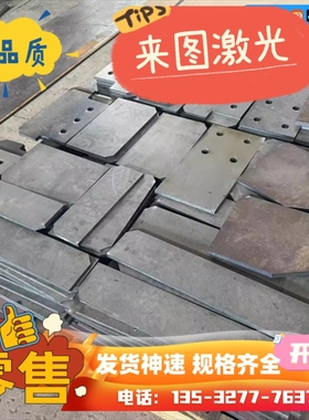 BQB408 冷轧卷板 汽车钢板 JIS G3135 SPFC780Y 冷轧钢板 薄钢板