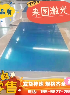 LY14铝合金5083 A5038铝棒1100铝板3003 5052铝排LY12铝棒LY11铝