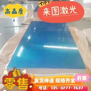 7075/6061/5052/2a12铝板0.5mm1mm3mm薄加工定制零切纯铝板发热板