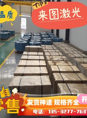 圆钢90CrSi5 100Cr6 90MnV8 100WCr6 40CrMnMo7 35WCrV7圆棒 钢板