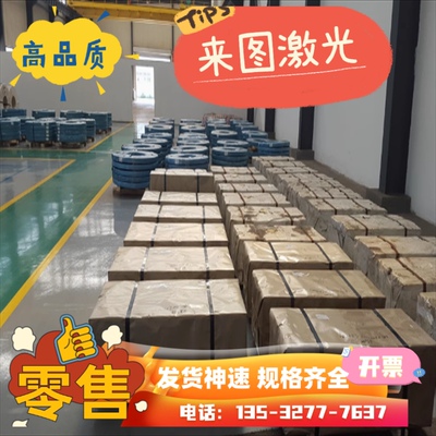 JSC780P B420LA冷轧板JSC270D高强度汽车钢 JSC270C S320GD冷轧带