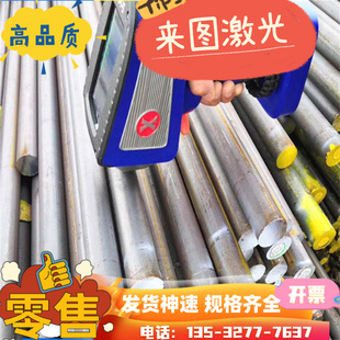 SUS630不锈钢 SUS317L中厚板 00Cr18Ni10N圆钢 S44070 4cr13圆棒