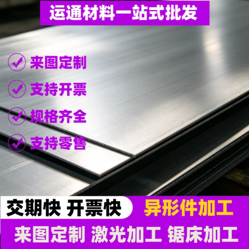 T8钢板 T10圆棒 T12A SK85 9CrSi 6CrW2Si 9Mn2V 9CRSI 工具钢