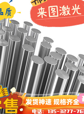 022CR17Ni12MO2 022CR19Ni13MO3不锈钢 022CR19Ni10钢棒304SQ钢板