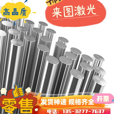 022CR17Ni12MO2 022CR19Ni13MO3不锈钢 022CR19Ni10钢棒304SQ钢板