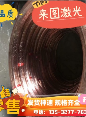 锰黄铜ZCuZn38Mn2Pb2铜棒HBsC1C铜板CuZn39PbAI-b铜排铜管带铜箔