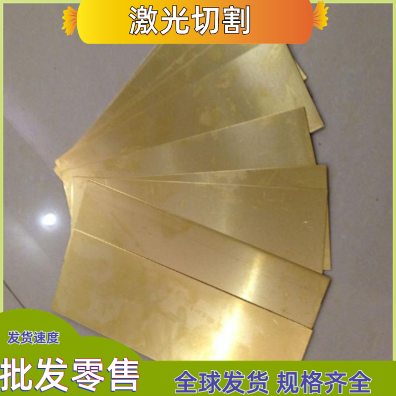 现货CuNi3Si1铜合金棒CuBe2Pb CuSP CuSi1圆棒CuSi3Mn CW100C板材