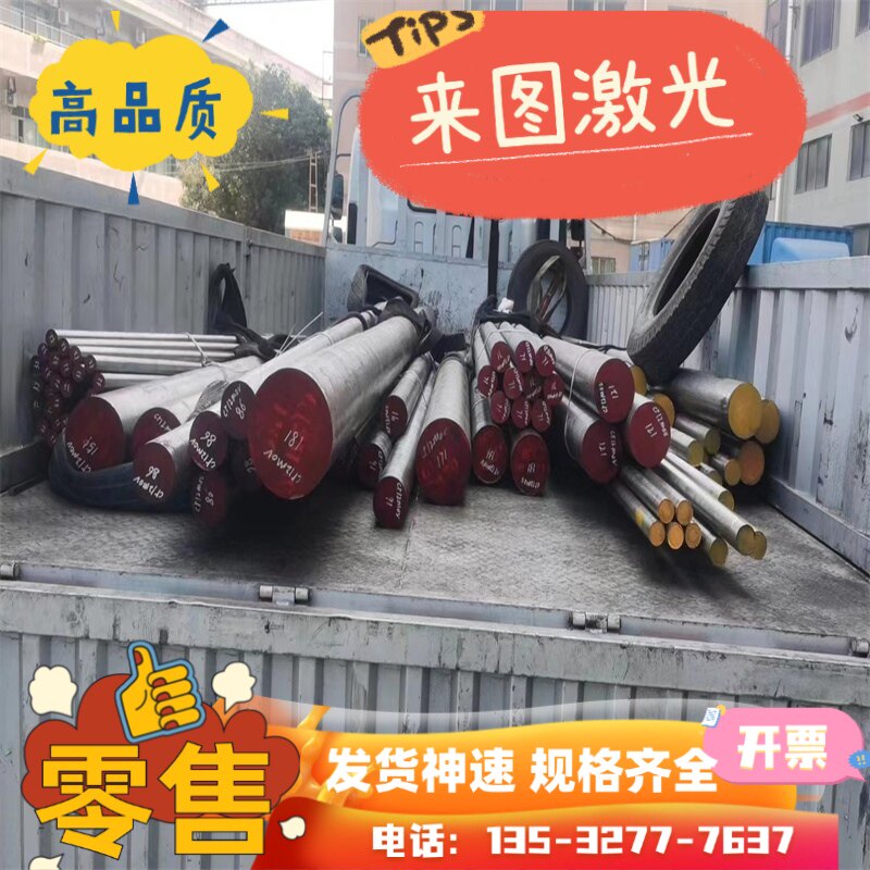 西南铝材1100纯铝板A1100铝卷1060铝棒 铝排1100镜面铝板3003铝片