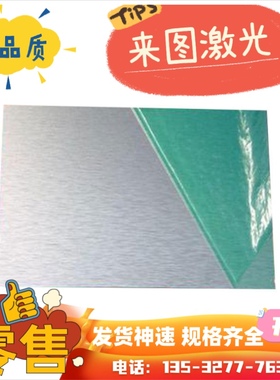 1060 1100铝板 1050-H24 1070铝板 3003 3004 5052 5754铝带 铝卷