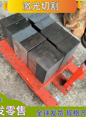 高强板Q690D钢板Q460E零割Q550C激光切割下料加工Q460ND零割现货