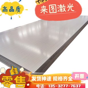 sus303 304L 316 321 317L 431 17-4ph 310S 316Ti不锈钢圆棒钢板