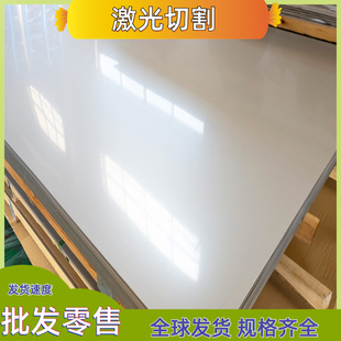 022Cr22Ni5Mo3N不銹鋼 022Cr19Ni13Mo3圓鋼 00Cr19Ni13Mo3現貨