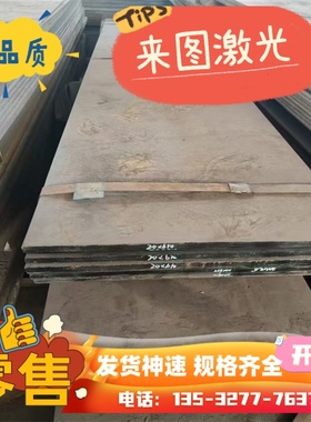 HC250/450DP钢材/HC280/590DP酸洗板/HC300/500DP材料/冷轧板/