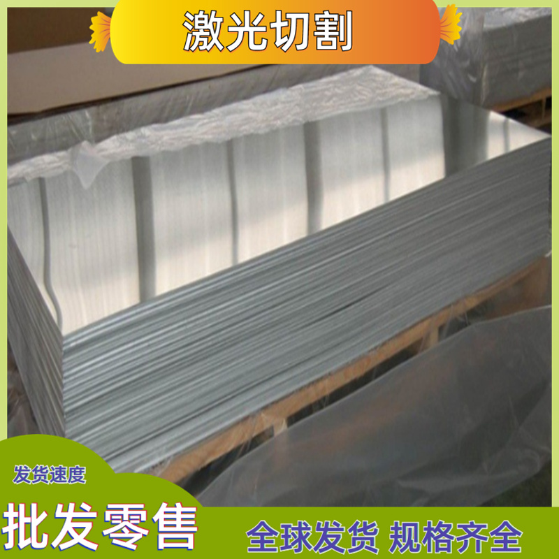 1Cr13 2Cr13圆钢3Cr13 40Cr13钢板SUS630 410 420 431 17-4PH圆棒