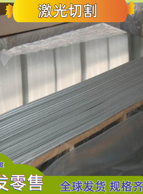 S40900 S42900 S43000 S43020不锈钢S42000 S42020 S42200 S43100